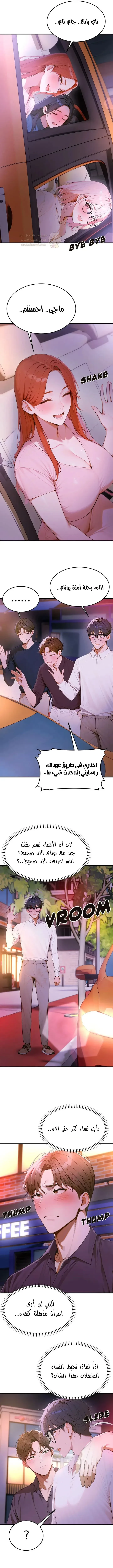 كانغ ماجي: لعنة الرغبة - 13 - 69283c548b2d2_Puxf.webp